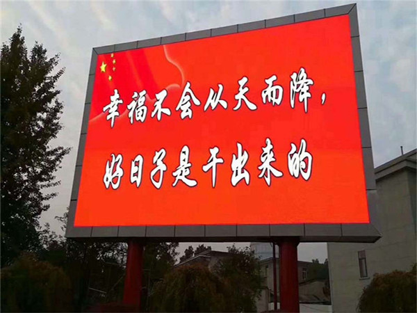 户外P4LED显示屏连云港